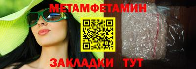 прущая мука Шахты