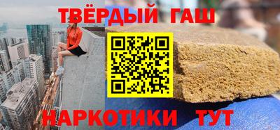 jwh Шелехов