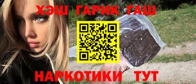 прущая мука Шахты