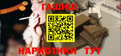 меф VHQ Шебекино