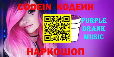 прущая мука Шахты
