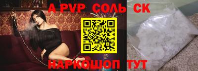 меф VHQ Шебекино