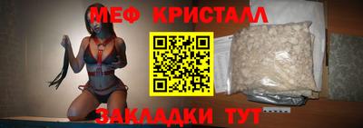прущая мука Шахты
