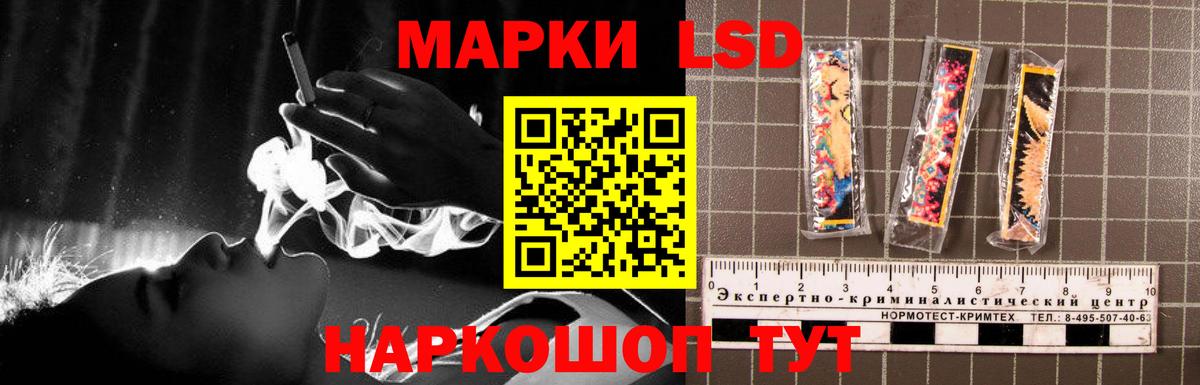 LSD-25 экстази кислота Алейск