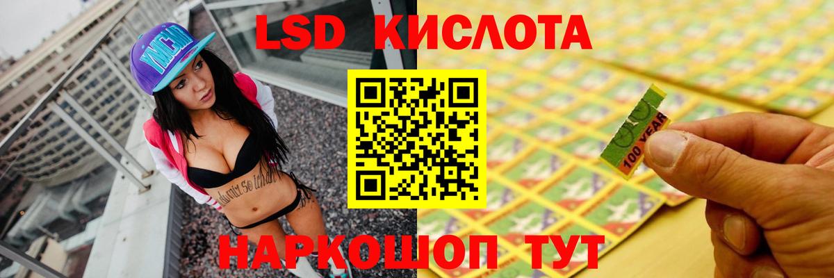 Алейск  Вход с VPN  COCAIN  МЕТАДОН  МЕФ   Канабис 