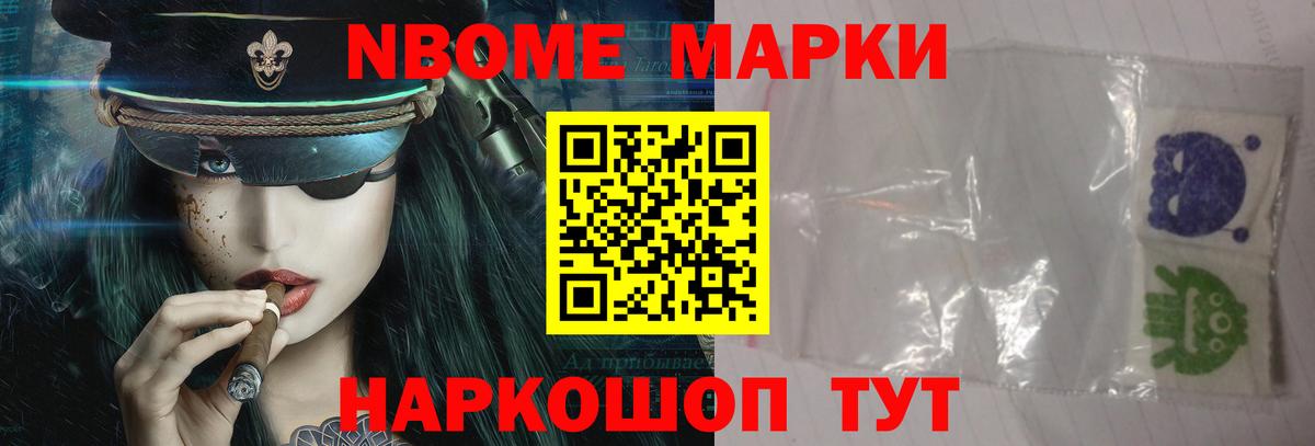 Алейск  ЛСД экстази кислота  Вход с VPN 