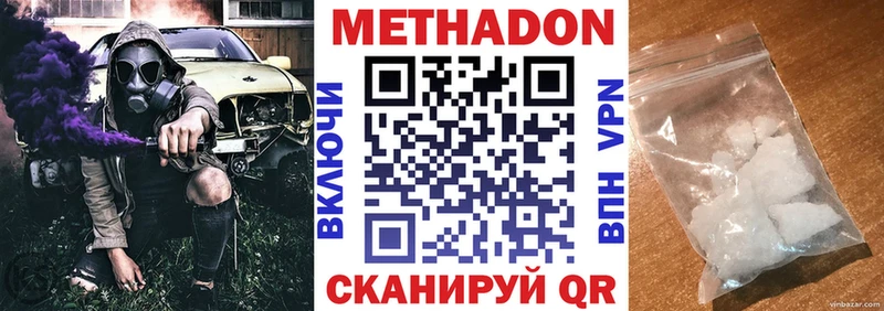 нарко площадка официальный сайт  цены наркотик  Алейск  Метадон белоснежный 