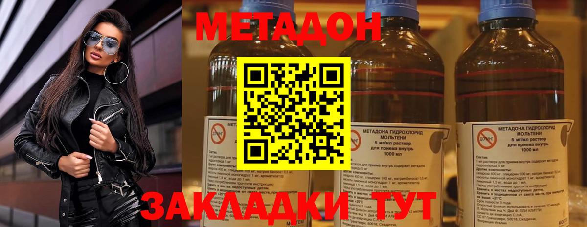 Алейск  Метадон белоснежный  omg маркетплейс  Метадон VHQ  Вход с VPN 