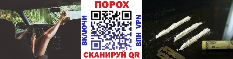 МЕТАМФЕТАМИН мет  где купить наркоту  ссылка на мегу ссылки  Алейск 