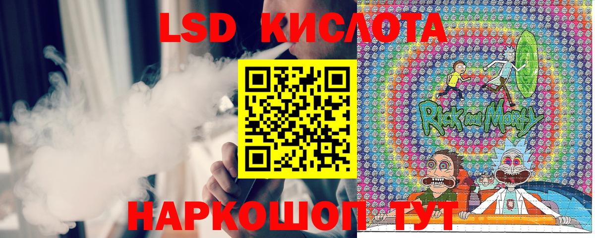 Алейск  Марки N-bome 1,5мг  Вход с VPN 