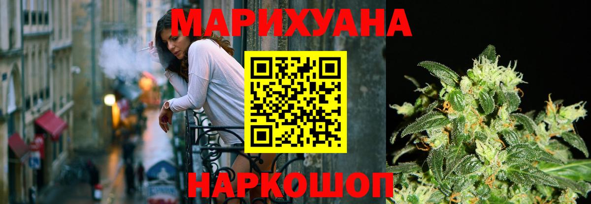 Марихуана гибрид Алейск