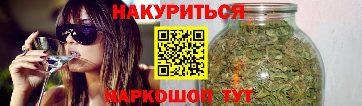 Канабис индика  Шишки марихуана Ganja  Вход с VPN  Бошки марихуана Amnesia  Марихуана марихуана  Алейск 
